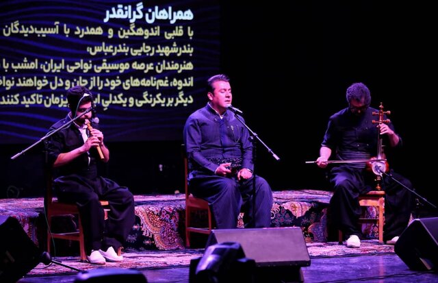 تنها با هنر خود می‌توانیم با قربانیان فاجعه بندرعباس همدردی کنیم