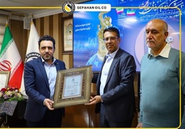 تقدیر صندوق بازنشستگی نفت از موفقیت صادراتی بزرگ شرکت نفت سپاهان