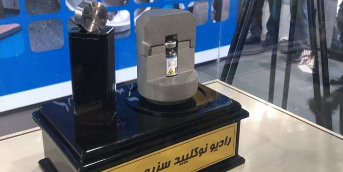 رونمایی از «رادیونوکلئید سزیم-۱۳۷» با حضور محمد اسلامی