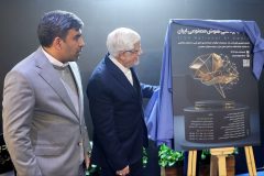 رونمایی از پوستر جایزه ملی هوش مصنوعی ایران