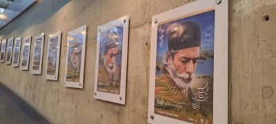 فیلم فجر با نمایش‌های «ملت» آغاز شد