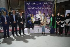 برترین های مسابقات دستجات آزاد اسکیت فری استایل شاخه بتل معرفی شدند