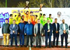 برگزاري فينال و مراسم با شكوه اختتاميه مسابقات جام رمضان گل كوچك دانش آموزي قهرمان شهر تهران به ميزباني تربيت بدني منطقه ۴ شهرداري تهران