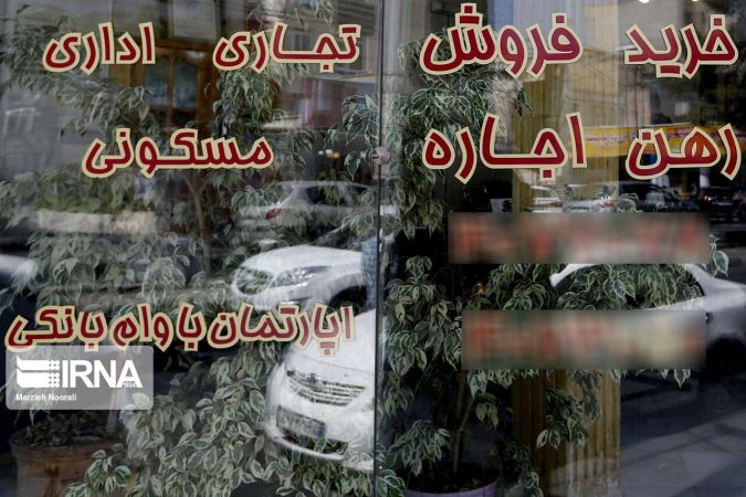 فراهم شدن امکان واگذاری کل فرآیند معاملات املاک به سکوهای اینترنتی