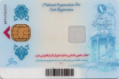 چرا کارت‌های ملی هوشمند صادر شده به دست متقاضیان نمی‌رسد؟