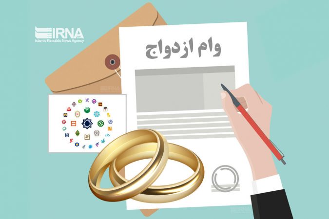 تخصیص ۵۰ همت جدید به اعتبار تسهیلات ازدواج و فرزندآوری از فردا
