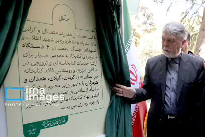 بیش از ۳۰۰ کتابخانه‌ احداث می‌شود