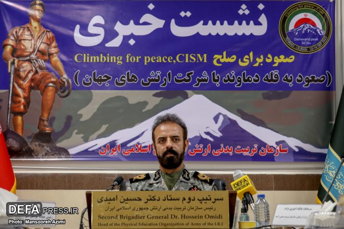 صعود مشترک ورزشکاران ارتش‌های جهان به قله دماوند