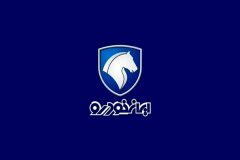 قمار ۷۰۰ میلیونی روی قیمت نامشخص