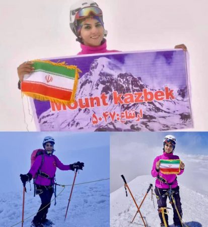 زهرا عباسی اولین بانوی کوهنورد شهرری که به اورست کوچک صعود کرد