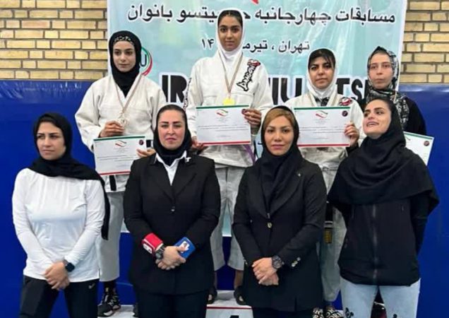 تهران فاتح مسابقات جوجیتسو چهارجانبه بانوان