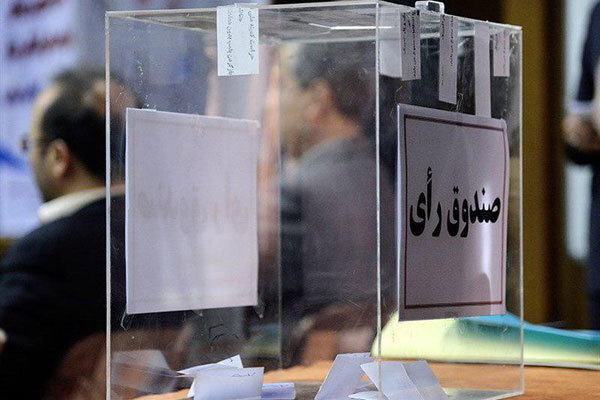 آغاز ثبت‌نام داوطلبان انتخابات کمیته ملی پارالمپیک/۱۷ آذر زمان برگزاری انتخابات