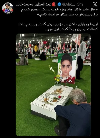 «زنگ مهر» نواخته شد/ ورود بیش از ۱۶.۵ میلیون دانش‌آموز به مدارس