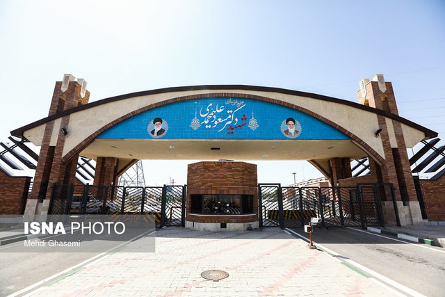 ۱۰برابر شدن ضریب امنیت و تولید سوخت در “فردو”