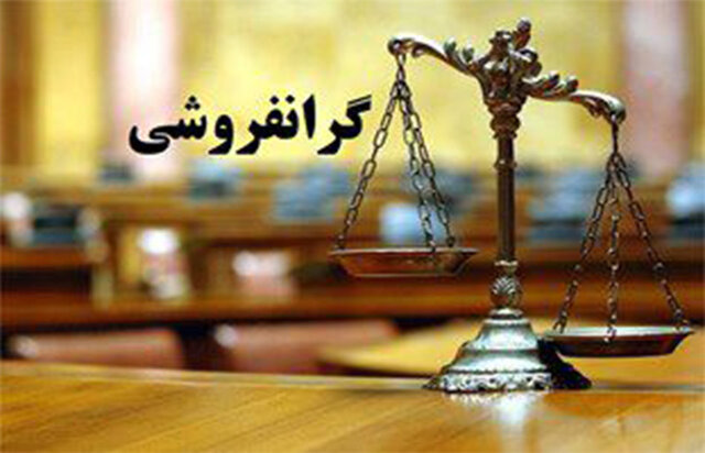 مهار گرانی‌های افسار گسیخته؛ مسئله‌ای فراتر از عملکرد تعزیرات