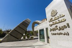 اینترنت بین‌الملل در دانشگاه صنعتی امیرکبیر برقرار شد