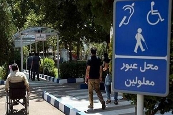 مناسب‌سازی ۱۳۰۰کیلومتر ازمعابر تهران/ احداث ۵ پارک برای افراد اوتیسم و دارای اختلالات ذهنی