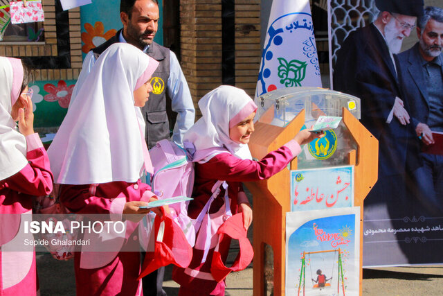 آغاز «جشن عاطفه‌ها» در مدارس و تداوم یک هفته‌ای آن