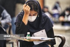 کنکوری‌ها در ثبت اطلاعات خود دقت کنند/مغایرت اطلاعات می‌تواند منجر به محرومیت شود