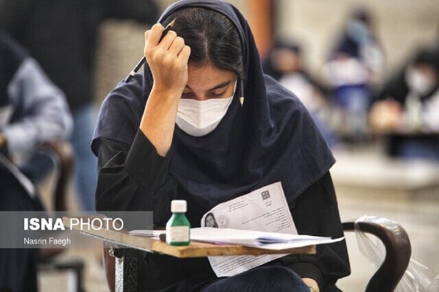 کنکوری‌ها در ثبت اطلاعات خود دقت کنند/مغایرت اطلاعات می‌تواند منجر به محرومیت شود