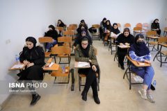 رشته‌ها و مواد امتحانی آزمون ارشد ۱۴۰۴ اعلام شد/ آغاز ثبت‌نام از ۲۲ مهر