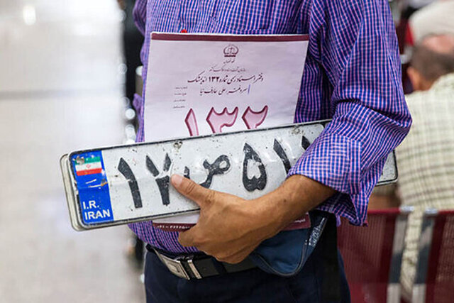 نوبت‌دهی اینترنتی تعویض پلاک؛ راهکار پلیس برای حذف صف‌های فیزیکی و گره‌های ترافیکی