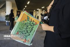 در چهارمین روز تئاتر فجر چه خبر است؟