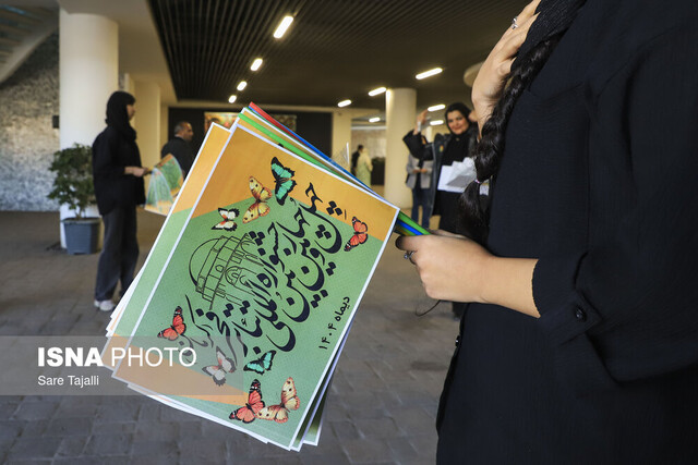 در چهارمین روز تئاتر فجر چه خبر است؟