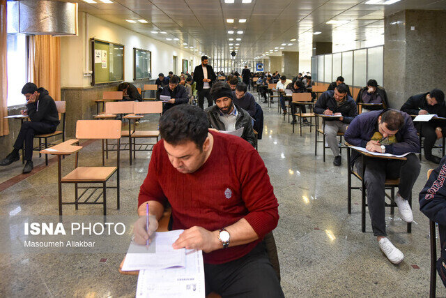داوطلبان آزمون تبدیل وضعیت، اطلاعات ثبت‌نامی خود را تطبیق دهند