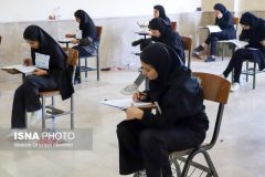زمان برگزاری کنکور اعلام شد