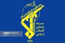 مبدأ تجاوز به دکل مخابراتی جزیره سیرک  مورد هدف قرارگرفت