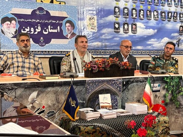 اجرای ۴۴ برنامه محوری در سطح استان قزوین به مناسبت چهل و چهارمین سالگرد آزادسازی خرمشهر