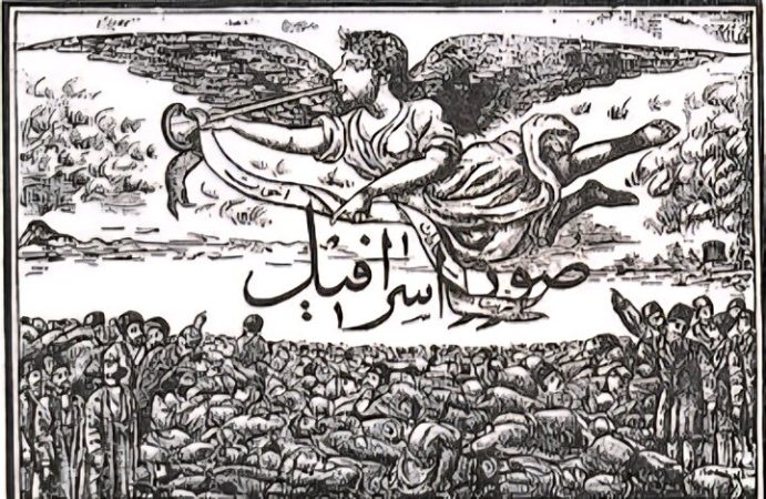«صور اسرافیل» باچرند وپرندجان گرفت