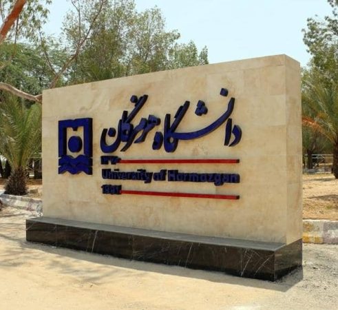 خسارت  ۷ میلیارد تومانی به دانشگاه هرمزگان در حملات دشمن به جنوب کشور