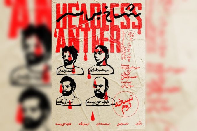 همیشه صدِ خودم را می‌گذارم