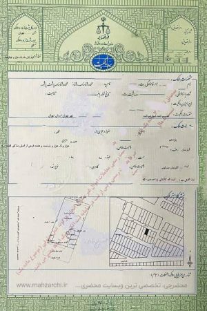 صدور سند مالکیت تک‌برگ در کمتر از ۱۰ روز