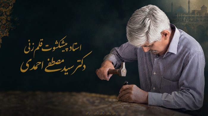پیشکسوت هنر ضریح‌سازی درگذشت