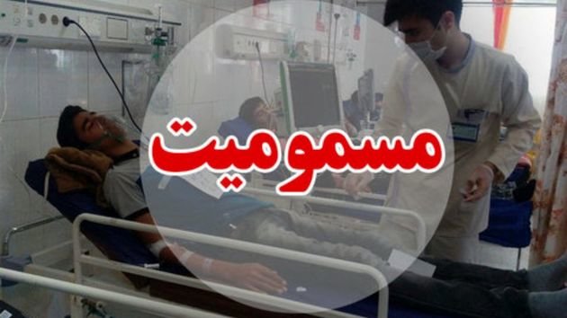 هشدار درباره خطر مسمومیت با داروها، مواد شیمیایی و خوراکی‌های ناشناخته