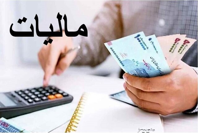جزئیات تغییر مالیات مشاغل اعلام شد/ امکان پرداخت تا ۹ قسط