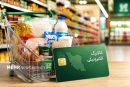 کالابرگ گروه دوم مشمولان طرح، فردا شارژ می‌شود