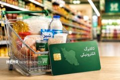 کالابرگ گروه دوم مشمولان طرح، فردا شارژ می‌شود