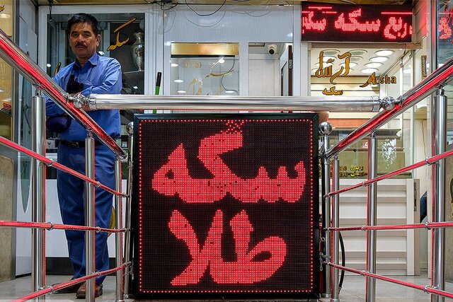 کاهش ۶ میلیون تومانی قیمت سکه در بازار 