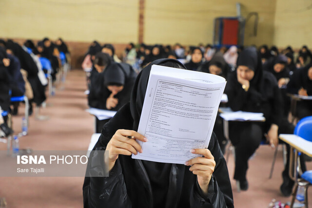 بازگشایی مجدد سامانه ثبت‌نام آزمون استخدامی معلولان از ۴ تا ۸ آبان‌