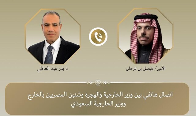 رایزنی منطقه‌ای مصر و عربستان برای مهار تنش‌ها