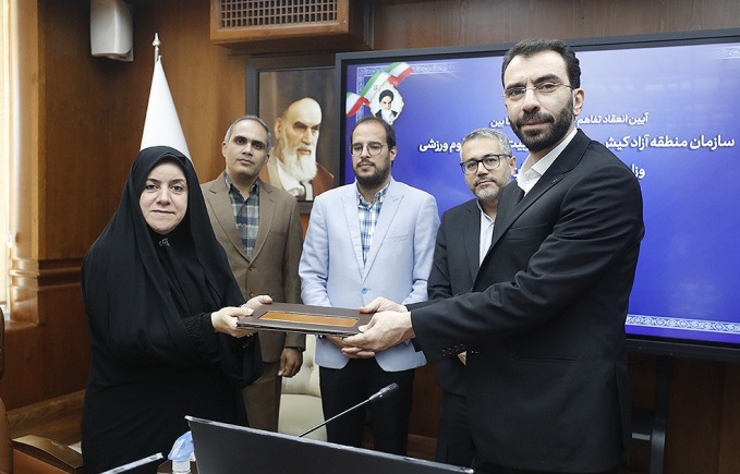 انعقاد تفاهم‌نامه همکاری میان پژوهشگاه تربیت بدنی وعلوم ورزشی با سازمان منطقه آزاد کیش