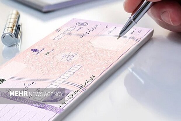 صدور ۱۰ میلیون چک الکترونیک از سوی مشتریان