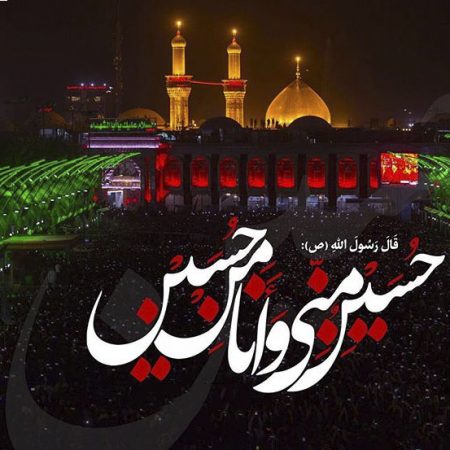 اربعين حسيني روز فرياد غم دل