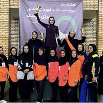 لرستان فاتح مسابقات “برای تونیک” قهرمانی کشور بانوان شد