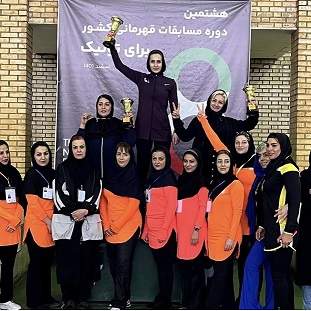لرستان فاتح مسابقات “برای تونیک” قهرمانی کشور بانوان شد