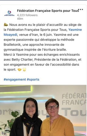 حمایت نایب رییس کمیته المپیک فرانسه از توسعه ورزش “برای تونیک”